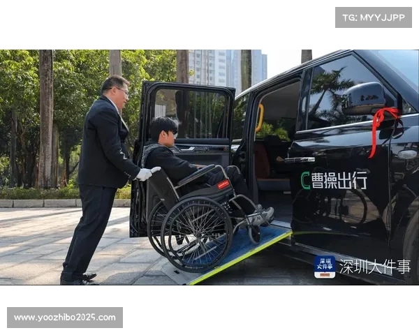 城市治理升级：全运会场馆无障碍改造惠及轮椅与婴儿车