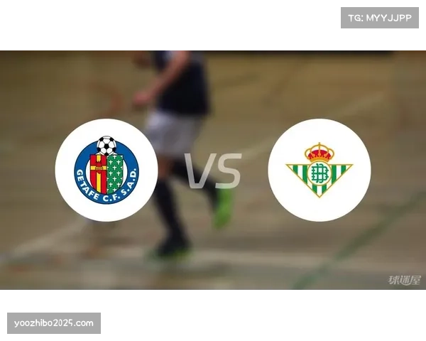 从0-2到3-2：记录贝蒂斯逆转赫塔菲的比赛中，三次决定性的攻防转换节点。